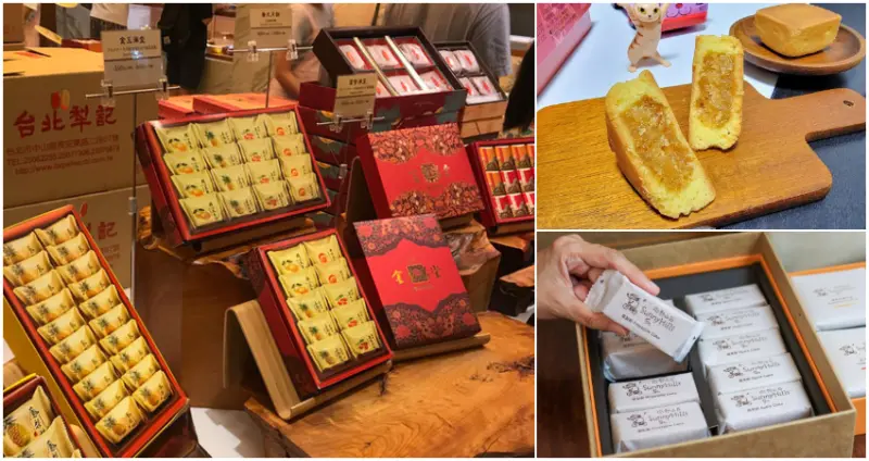 5間經典必買鳳梨酥 / WalkerLand窩客島提供 未經許可，不得轉載