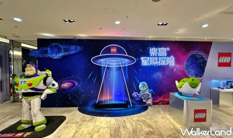 暑假限定「樂高星際探險」沉浸式太空冒險