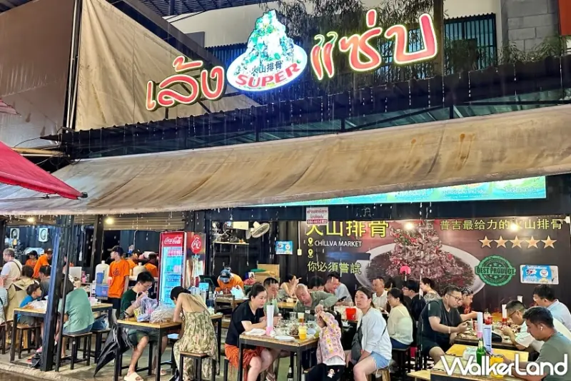 平價、好逛、好吃Chillva Market青蛙夜市