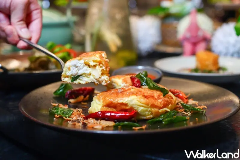 台北喜來登SUKHOTHAI與泰國米其林一星餐廳「Khao」客座餐會  / WalkerLand窩客島提供 未經許可，不得轉載