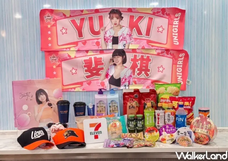 統一7-ELEVEn獅隊封王優惠 / WalkerLand窩客島提供 未經許可，不得轉載