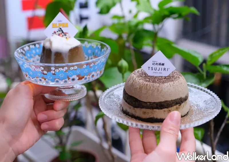 辻利茶舗 x Tella Tella Cafe 宇治焙茶聯名 / WalkerLand窩客島整理提供 未經許可不可轉載。