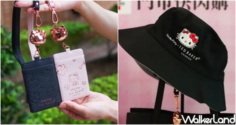 7-ELEVEN全店Ted Baker x Hello Kitty 英式輕奢精品  / WalkerLand窩客島提供 未經許可，不得轉載