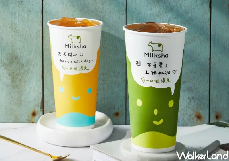 2024迷客夏夏季菜單 販售資訊  / WalkerLand窩客島提供 未經許可，不得轉載