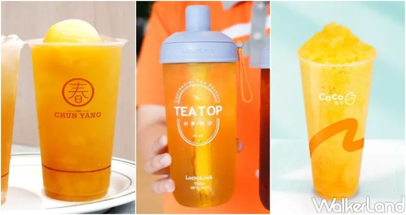 11間「手搖杯夏至優惠」  / WalkerLand窩客島提供 未經許可，不得轉載