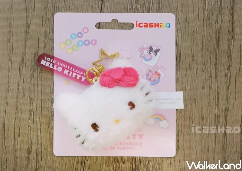 icash Hello Kitty 50th週年絨毛卡  / WalkerLand窩客島提供 未經許可，不得轉載