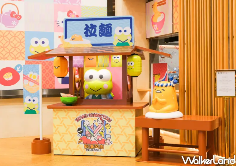 澳門親子旅遊推薦「新濠影匯」三麗鷗聯名/ WalkerLand窩客島整理提供 未經許可不可轉載。