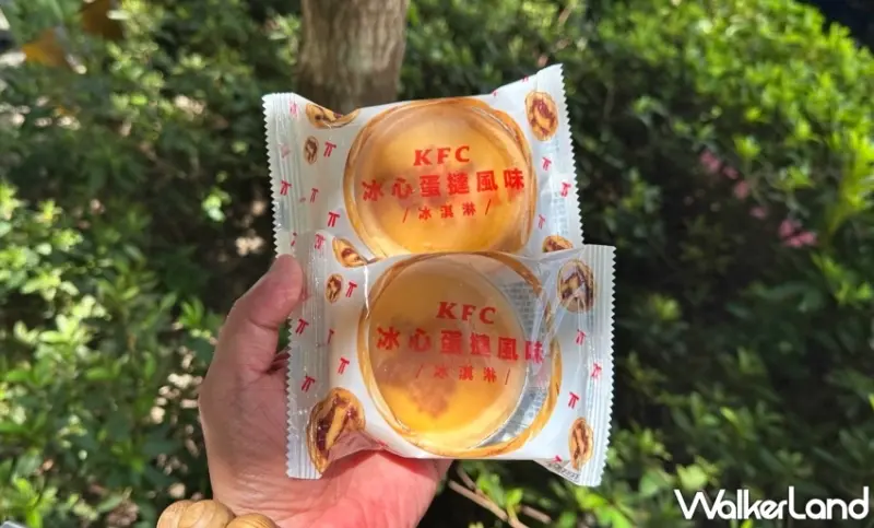 KFC夏季新品「雞情熱辣煙燻脆雞、冰心蛋撻風味 冰淇淋」，IG美食控必吃。