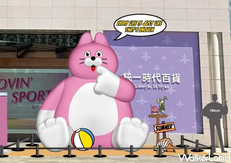 ZIZONE「夏日假期」期間限定店 / WalkerLand窩客島提供 未經許可，不得轉載