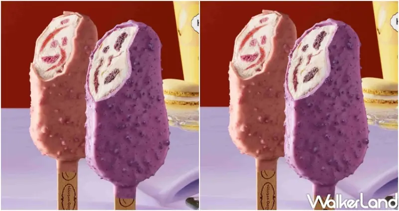 哈根達斯 香草藍莓馬卡龍冰淇淋 新品系列 / WalkerLand窩客島整理提供 未經許可，不得轉載