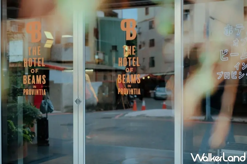 天下南隅x BEAMS主題樓層 THE HOTEL OF BEAMS IN PROVINTIA住房專案