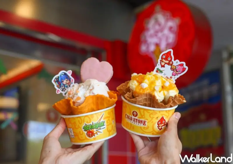 COLD STONE 怪物彈珠聯名新品  / WalkerLand窩客島提供 未經許可，不得轉載