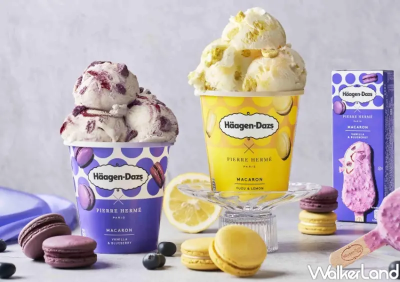 哈根達斯 香草藍莓馬卡龍冰淇淋 新品系列 / WalkerLand窩客島整理提供 未經許可，不得轉載