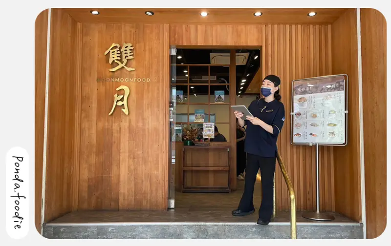 台北美食|雙月食品社 濟南店，米其林必比登推薦!大推暖心雞湯!