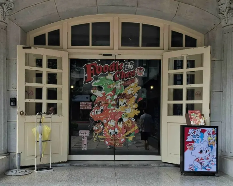 台北市大同區MOJO 1921咖啡廳xFoodie Chest 吃貨盒子～美式餐飲的品牌到台北啦！暑期有很多神秘的餐飲，喜愛美式風格的朋友快來蒐集～