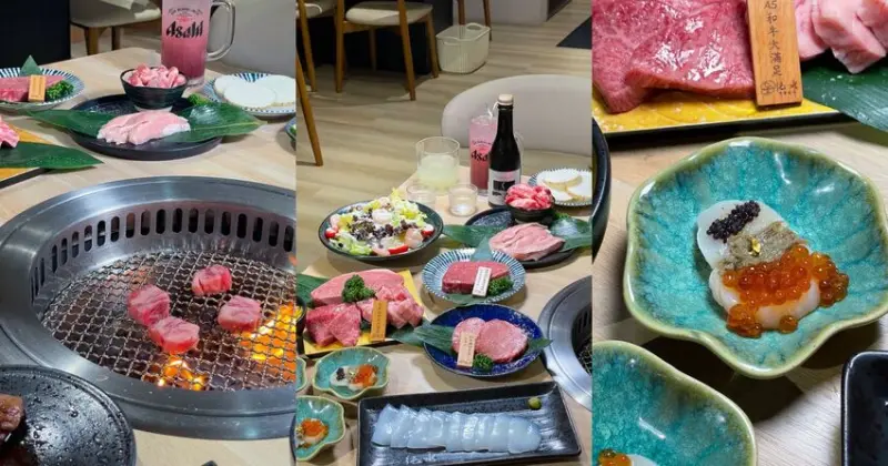 桃園市桃園區藝文特區超高檔A5和牛專門燒烤店，純水燒肉 - 安妮 Anny