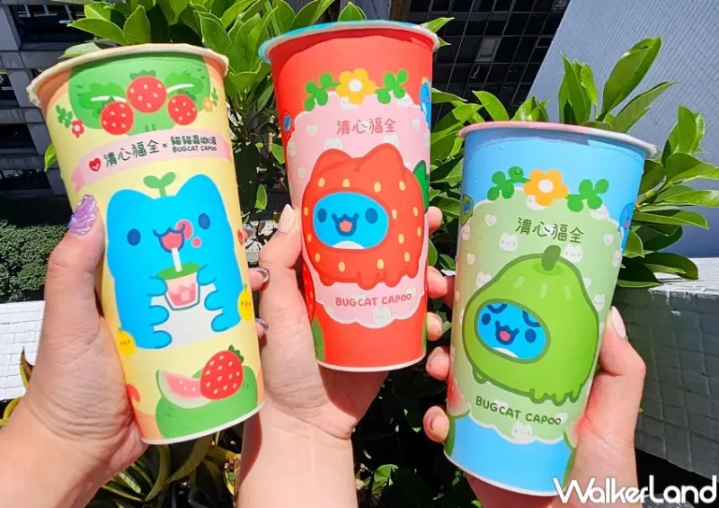 清心福全 x 貓貓蟲咖波  / WalkerLand窩客島提供 未經許可，不得轉載