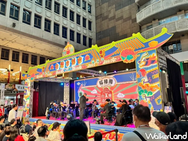 北車「靈台風夜市」！2024台灣市博會北區場集結台灣在地特色小吃