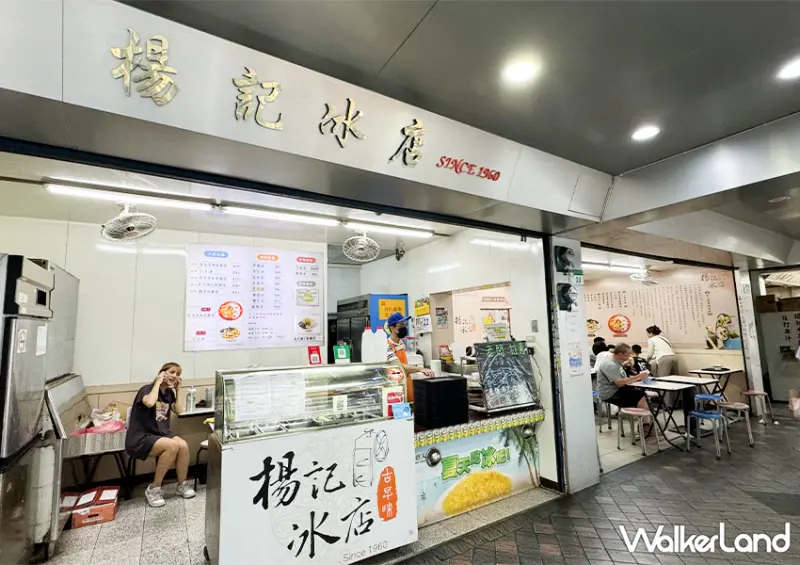 萬華在地60年冰店「楊記花生玉米冰」把玉米罐頭加進剉冰/ WalkerLand窩客島整理提供 未經許可不可轉載。