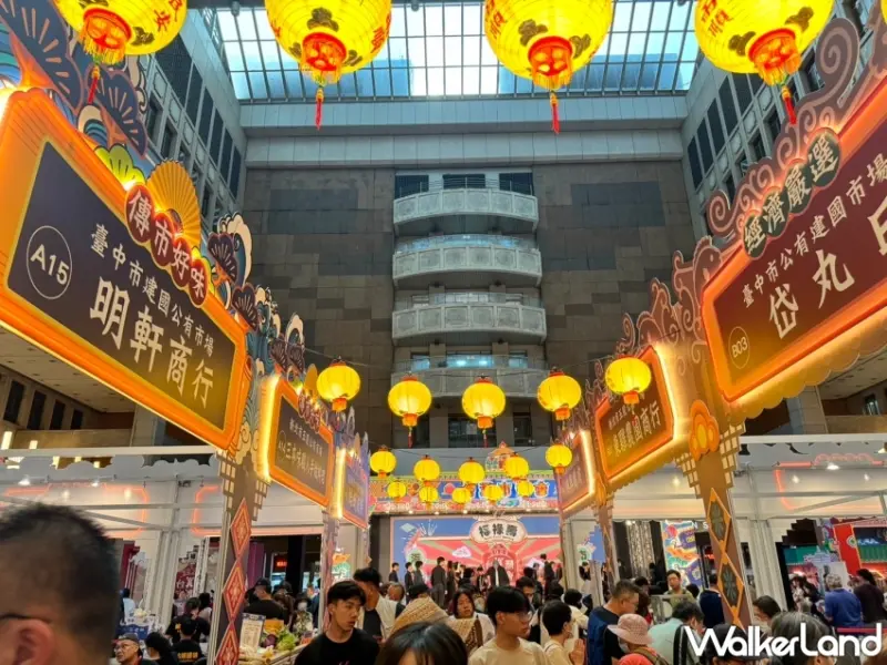 北車「靈台風夜市」！2024台灣市博會北區場集結台灣在地特色小吃