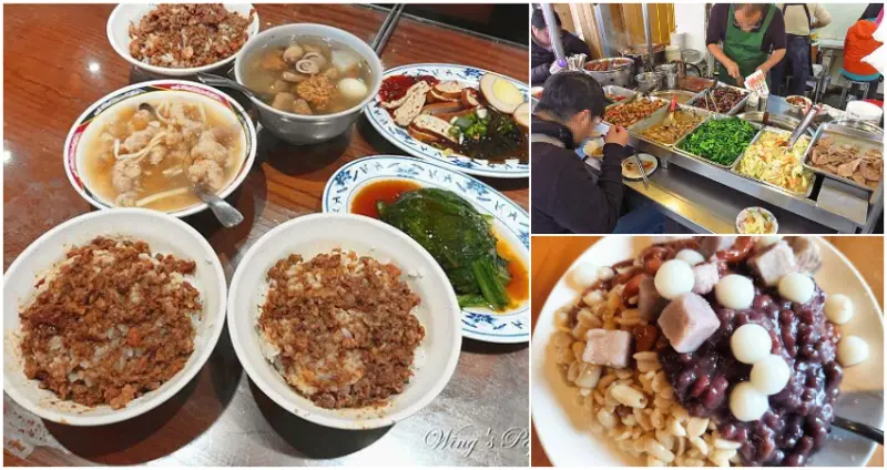 7間雙連小吃私藏清單  / WalkerLand窩客島提供 未經許可，不得轉載