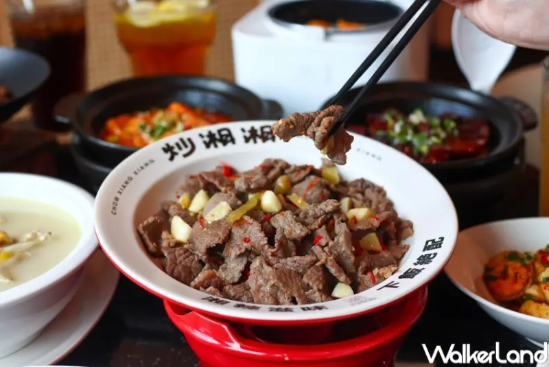 炒湘湘 / WalkerLand窩客島提供 未經許可，不得轉載