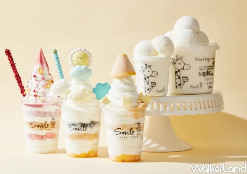 Smile Froyo新品 / WalkerLand窩客島提供 未經許可，不得轉載