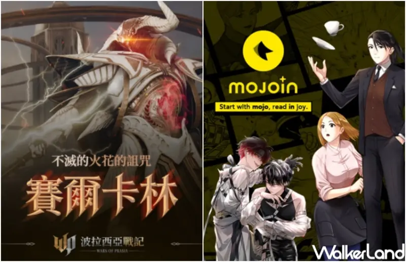 2024 夏季橘子嘉年華 造夢橘製所 Gamania Dreamland / WalkerLand窩客島提供 未經許可，不得轉載