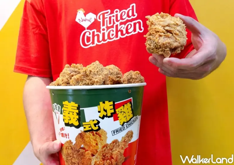 拿坡里炸雞 六塊炸雞套餐優惠  / WalkerLand窩客島提供 未經許可，不得轉載