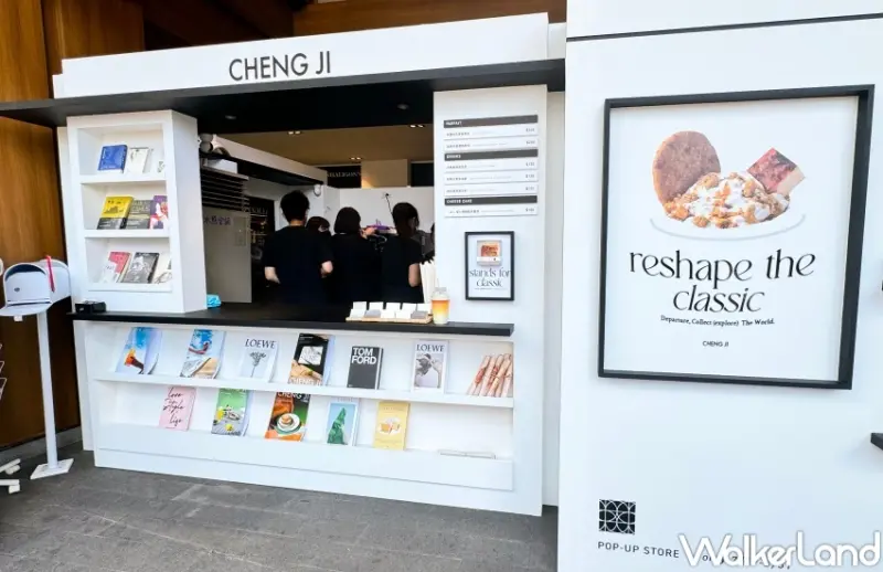 承繼 中山快閃店  / WalkerLand窩客島提供 未經許可，不得轉載