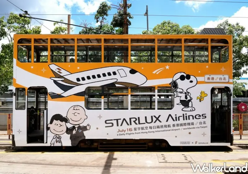 星宇航空聯名香港彩繪叮叮車/ WalkerLand窩客島整理提供 未經許可不可轉載。