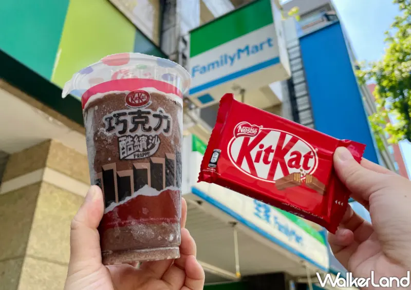 全家Kitkat巧克力酷繽沙/ WalkerLand窩客島整理提供 未經許可不可轉載。