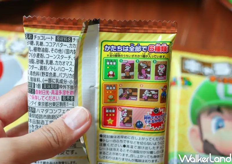 超級瑪利歐可可風味糖 / WalkerLand窩客島提供 未經許可，不得轉載