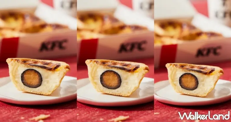 肯德基 金牌蛋撻驚喜盒    