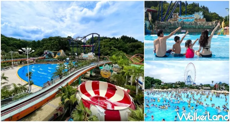 全台7大水樂園門票優惠攻略  / WalkerLand窩客島提供 未經許可，不得轉載