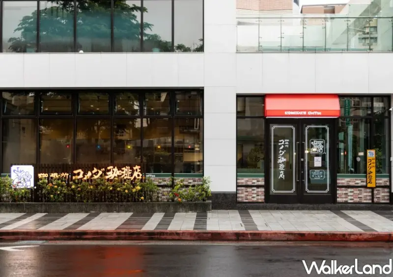 客美多咖啡公館店/ WalkerLand窩客島整理提供 未經許可不可轉載。