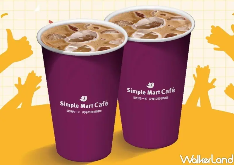 全家優惠 / WalkerLand窩客島提供 未經許可，不得轉載