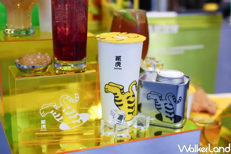 貳虎OFFTEA 慶城店 營業資訊  / WalkerLand窩客島提供 未經許可，不得轉載