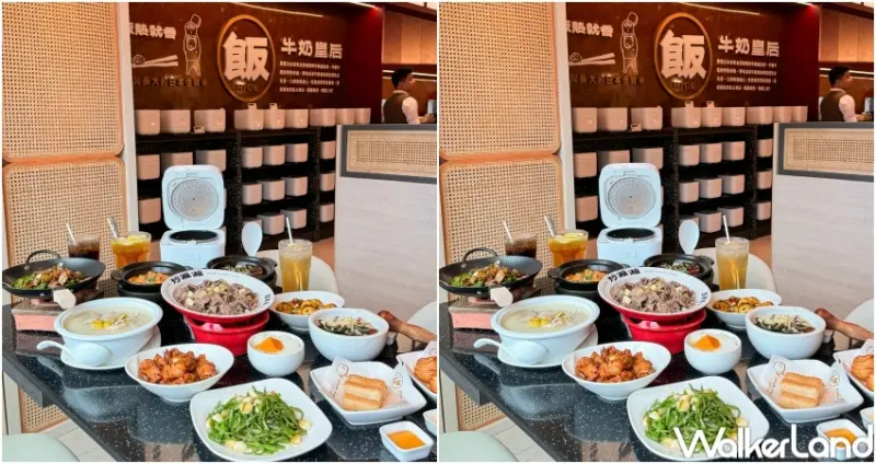 炒湘湘 / WalkerLand窩客島提供 未經許可，不得轉載