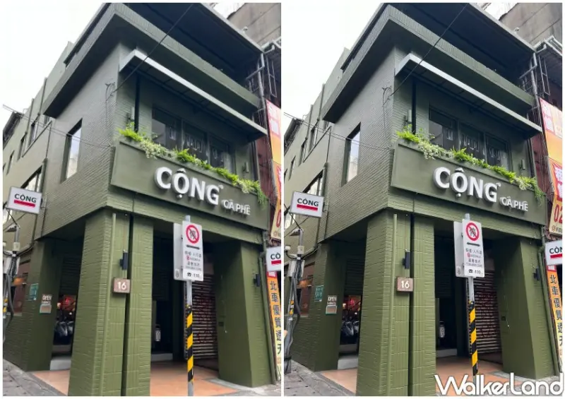 越共咖啡Cộng cafe 台灣一號店/ WalkerLand窩客島整理提供 未經許可不可轉載。
