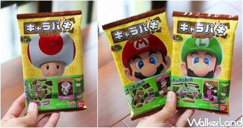 超級瑪利歐可可風味糖 / WalkerLand窩客島提供 未經許可，不得轉載