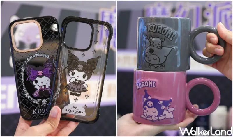 7-ELEVEN全店「KUROMI魔幻派對」  / WalkerLand窩客島提供 未經許可，不得轉載