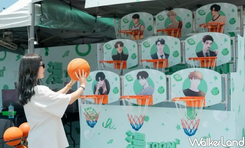 LINE WEBTOON十週年「漫TOON²夏日派對」 / WalkerLand窩客島整理提供 未經許可不可轉載。