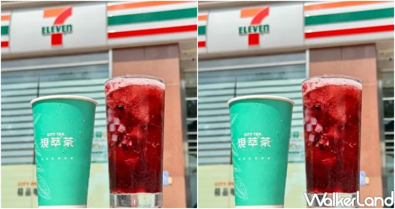 7-ELEVEN CITY TEA水果冰沙-多肉葡萄  / WalkerLand窩客島提供 未經許可，不得轉載