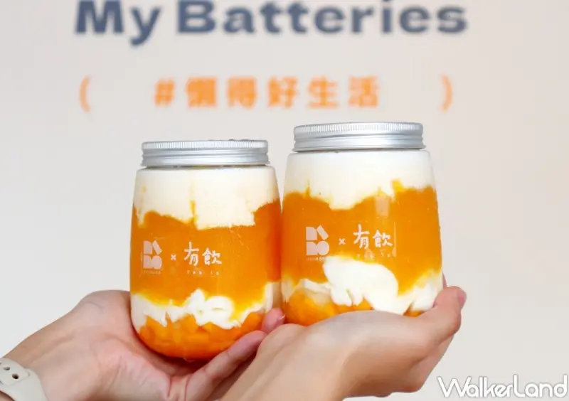 有飲新品 芒果系列 / WalkerLand窩客島提供 未經許可，不得轉載