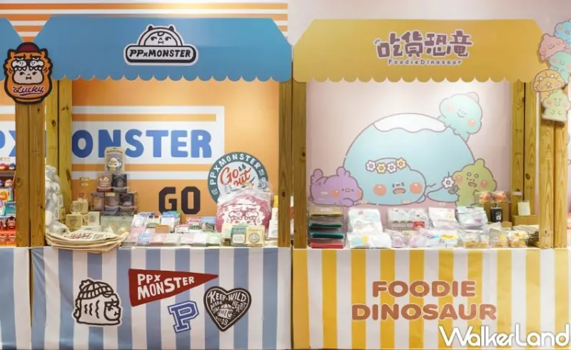 罐頭豬LuLu好豬多超級市場 / WalkerLand窩客島提供 未經許可，不得轉載