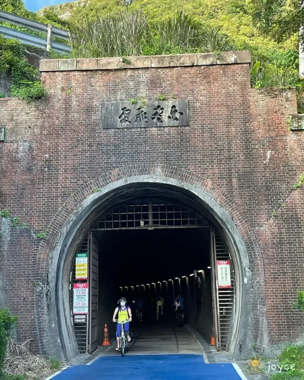 新北貢寮海景打卡點：舊草嶺隧道/ WalkerLand窩客島整理提供 未經許可不可轉載