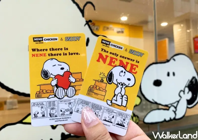 NENE好友卡  / WalkerLand窩客島提供 未經許可，不得轉載