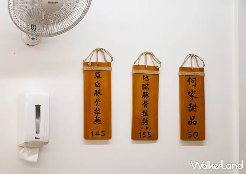 145元拉麵吃到飽！永和平價美食餐廳「何家拉麵」菜單必收藏/ WalkerLand窩客島整理提供 未經許可不可轉載。