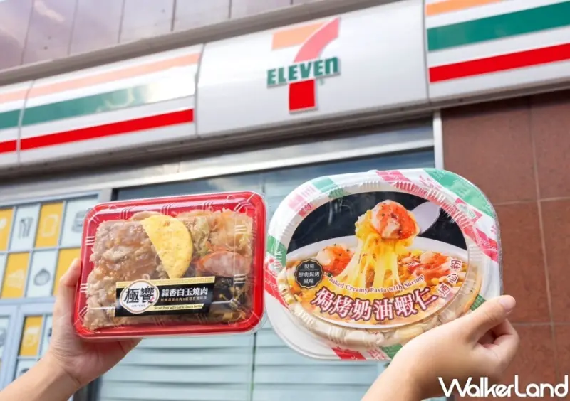 7-ELEVEN新品推薦  / WalkerLand窩客島提供 未經許可，不得轉載